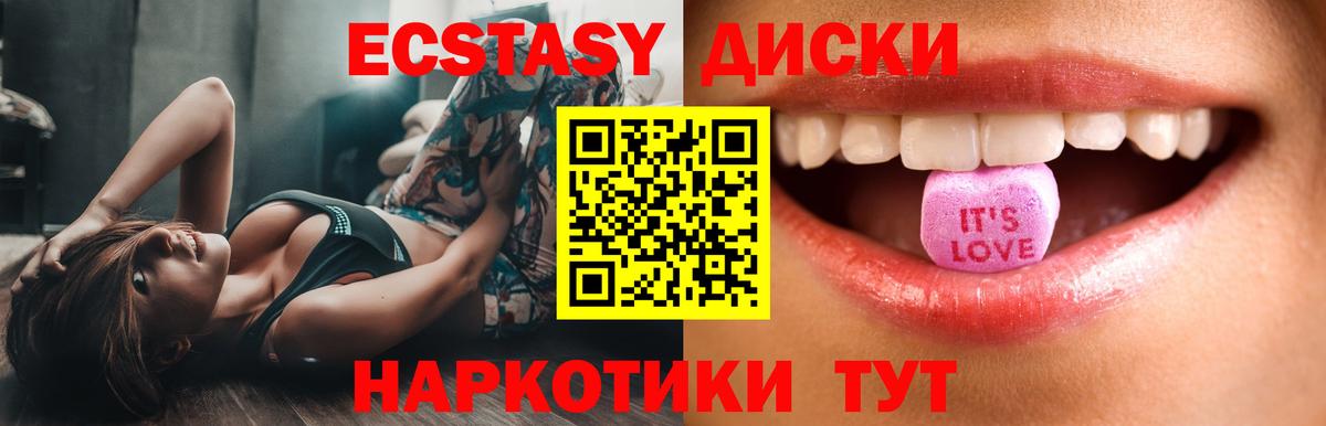 Ecstasy Philipp Plein  магазин  наркотиков  ЭКСТАЗИ  Тимашёвск  Экстази XTC  Вход с VPN 