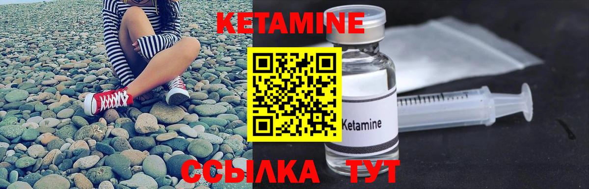 MEGA рабочий сайт  КЕТАМИН ketamine  Тимашёвск  Вход с VPN  КЕТАМИН VHQ 