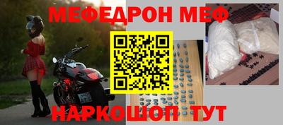 кристаллы Будённовск
