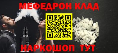 кристаллы Будённовск
