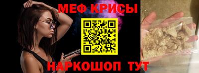 кристаллы Будённовск