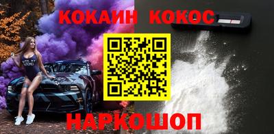 кристаллы Будённовск