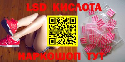кристаллы Будённовск