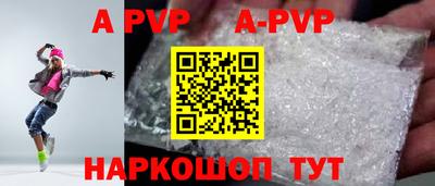 кристаллы Будённовск