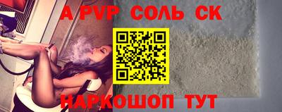 прущие крисы Бузулук