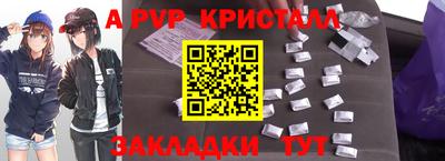 МДПВ Бугуруслан