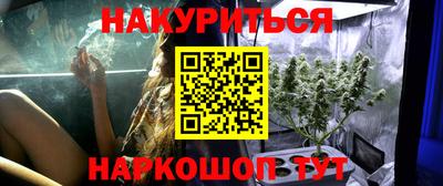 прущие крисы Бузулук