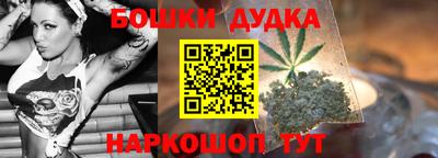 кристаллы Будённовск
