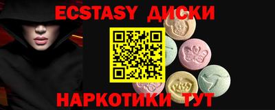 прущие крисы Бузулук