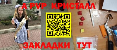 МДПВ Бугуруслан