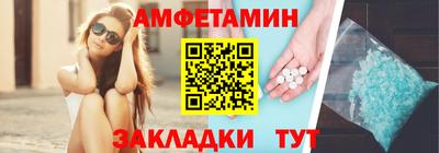 кристаллы Будённовск