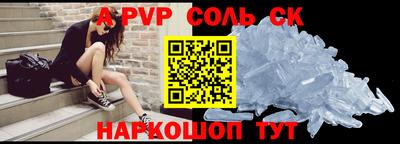 прущие крисы Бузулук