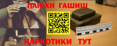 кристаллы Будённовск
