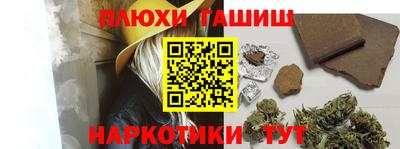 кристаллы Будённовск