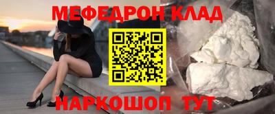 кристаллы Будённовск