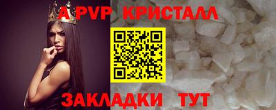 кристаллы Будённовск