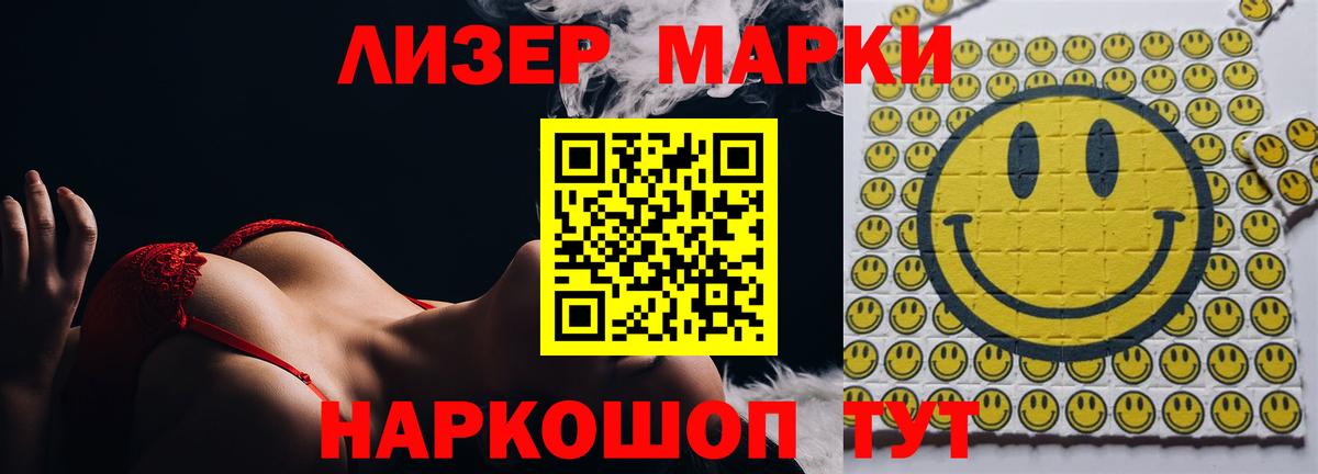 LSD-25 экстази кислота Тимашёвск