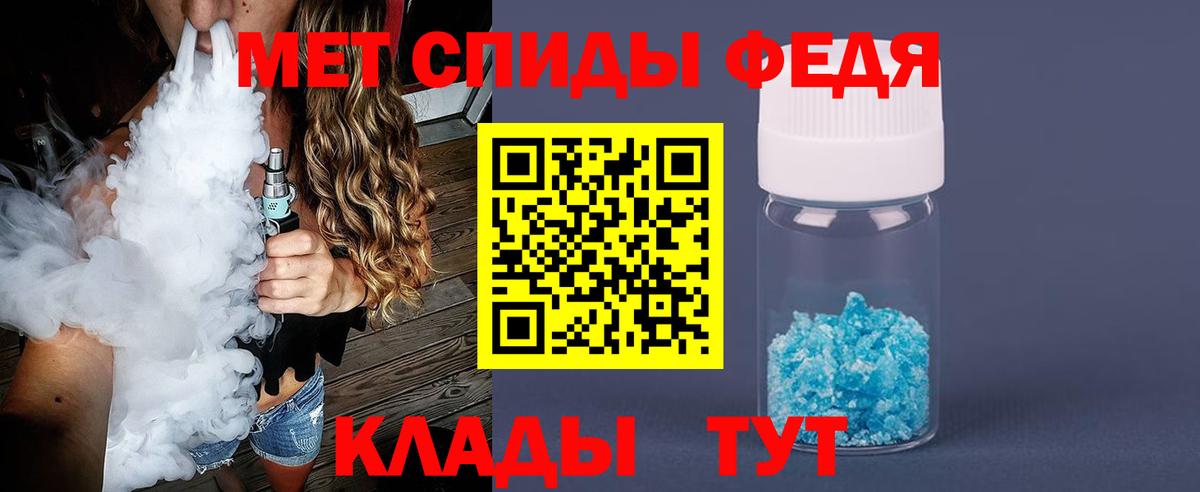 Метамфетамин витя Тимашёвск