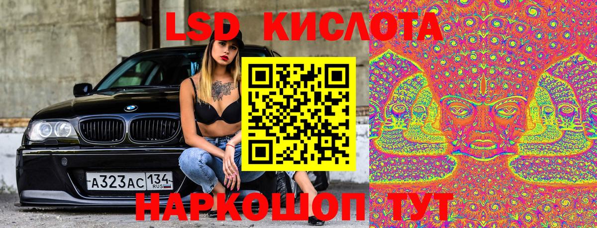 Тимашёвск  Марки N-bome  Вход с VPN  Наркотические марки 1500мкг  Наркотические марки 1500мкг 