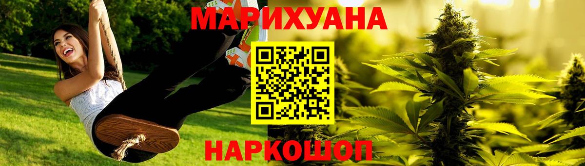 Канабис ГИДРОПОН Тимашёвск